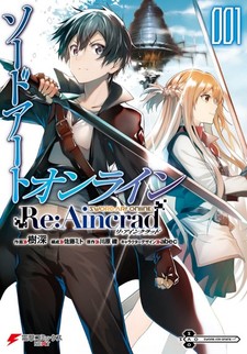 Sword Art Online - Re:Aincrad