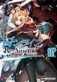 Sword Art Online - Re:Aincrad