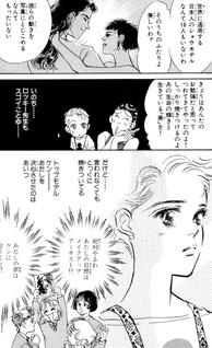 Sympathy: Ushinawareta Sasayaki