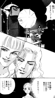 Sympathy: Ushinawareta Sasayaki