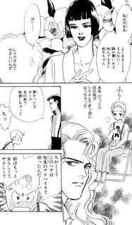 Sympathy: Ushinawareta Sasayaki