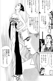 Sympathy: Ushinawareta Sasayaki