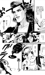 Sympathy: Ushinawareta Sasayaki