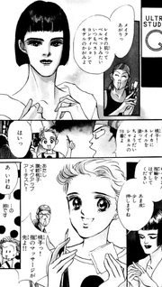 Sympathy: Ushinawareta Sasayaki