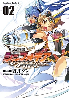 Senki Zesshou Symphogear