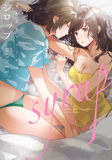 Syrup HONEY Shoya yuri anthology