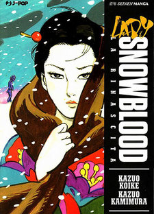 Lady Snowblood - La rinascita