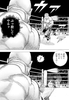 TOUGH Dainishō