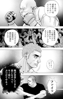 TOUGH Dainishō