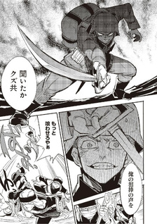 TS Eiseihei-san no Senjou Nikki