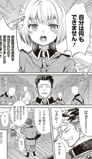 TS Eiseihei-san no Senjou Nikki