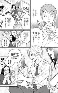 Tabe-san wa Taberaretai