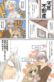 Tabi Suru you ni Kurashitai