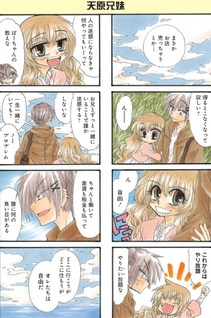 Tabi Suru you ni Kurashitai