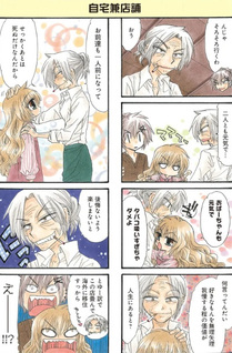 Tabi Suru you ni Kurashitai