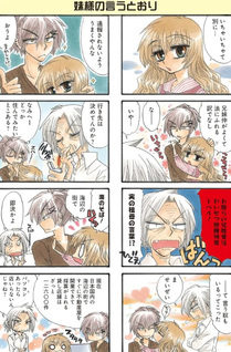 Tabi Suru you ni Kurashitai
