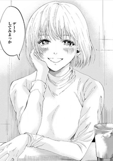 Tabun, Deawanakereba Yokatta Usotsuki na Kimi ni