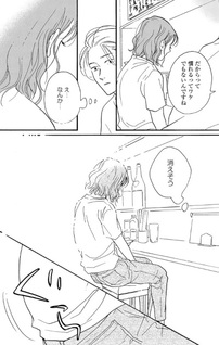 Tabun koko kara hajimaru koi