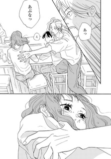 Tabun koko kara hajimaru koi