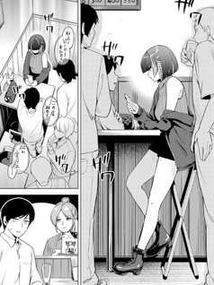 Tachinomi Izakaya de Kūdere Dauna-kei Joshidaisei ga Tonari ni Kuru Hanashi