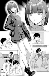 Tachinomi Izakaya de Kūdere Dauna-kei Joshidaisei ga Tonari ni Kuru Hanashi