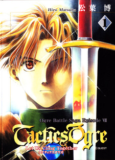 Tactics Ogre