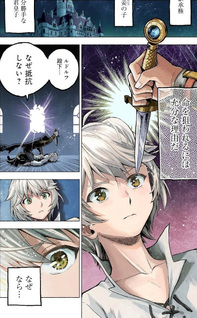 Tada no Murabito no Boku ga, Sanbyakunen Mae no Bōkun Ōji ni Tensei shite shimaimashita - Zense no Chishiki de Ansatsu Flag wo Kaihi shite, Odayaka ni Ikinokorimasu!