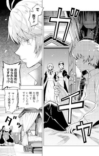 Tada no Murabito no Boku ga, Sanbyakunen Mae no Bōkun Ōji ni Tensei shite shimaimashita - Zense no Chishiki de Ansatsu Flag wo Kaihi shite, Odayaka ni Ikinokorimasu!