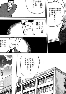 Tadaima Kiseichuu