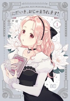 Tadaima, Ojamasaremasu!