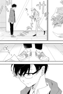 Tadashii Koi to Yokoshima na Ai