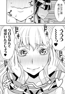 Tadokoro-san