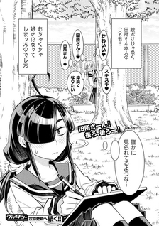 Tadokoro-san