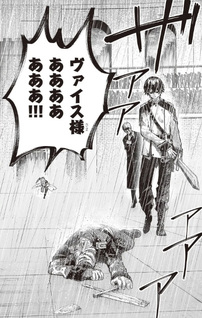 Taida na Akujoku Kizoku ni Tensei Shita Ore, Scenario o Bukkowashitara Kikakugai no Maryoku de Saikyō ni Natta