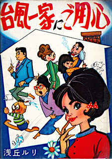 copertina