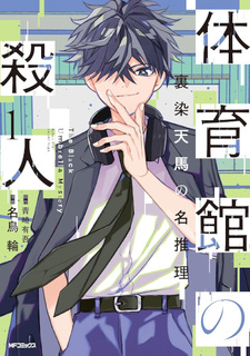 copertina
