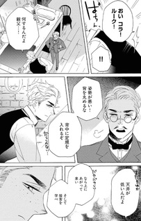 Tailor no Yūutsu