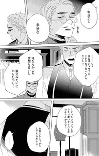Tailor no Yūutsu