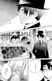 Tailor no Yūutsu