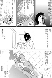 Tiny Stories