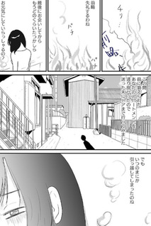 Tiny Stories