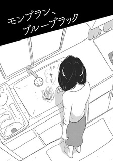 Tiny Stories