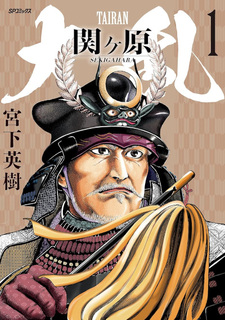 copertina