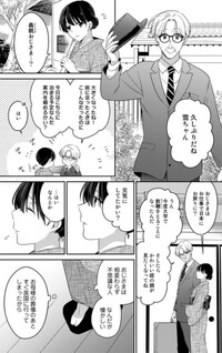 Taisho no Hanayome - Fuufu kara Koi wo Hajimemasu