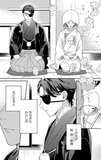 Taisho no Hanayome - Fuufu kara Koi wo Hajimemasu