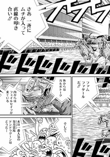 Taiyou no Makibao W