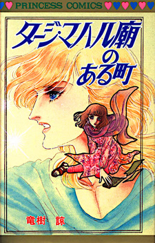copertina