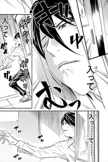 Takakura-kun ni wa Muzukashii