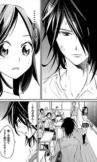 Takakura-kun ni wa Muzukashii