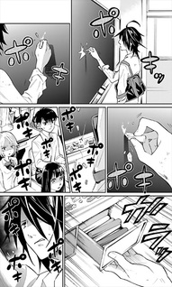 Takakura-kun ni wa Muzukashii